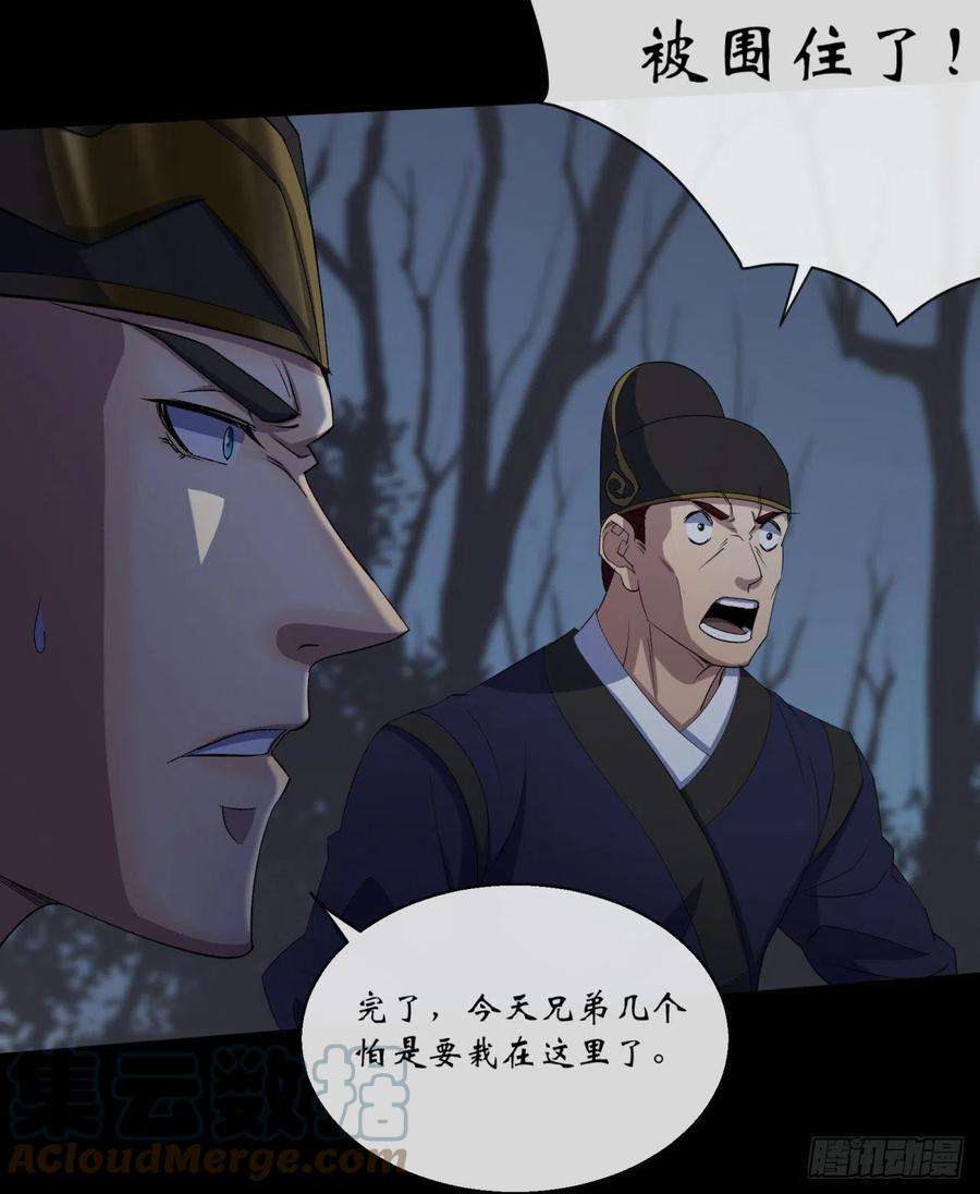 通幽大圣71话 再见了