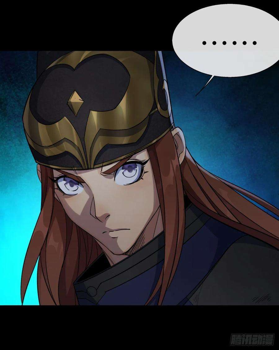 通幽大圣71话 再见了