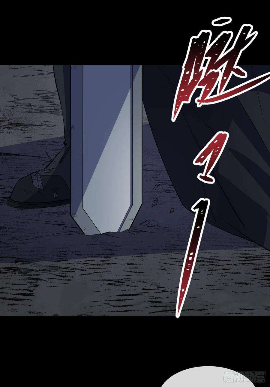 通幽大圣71话 再见了