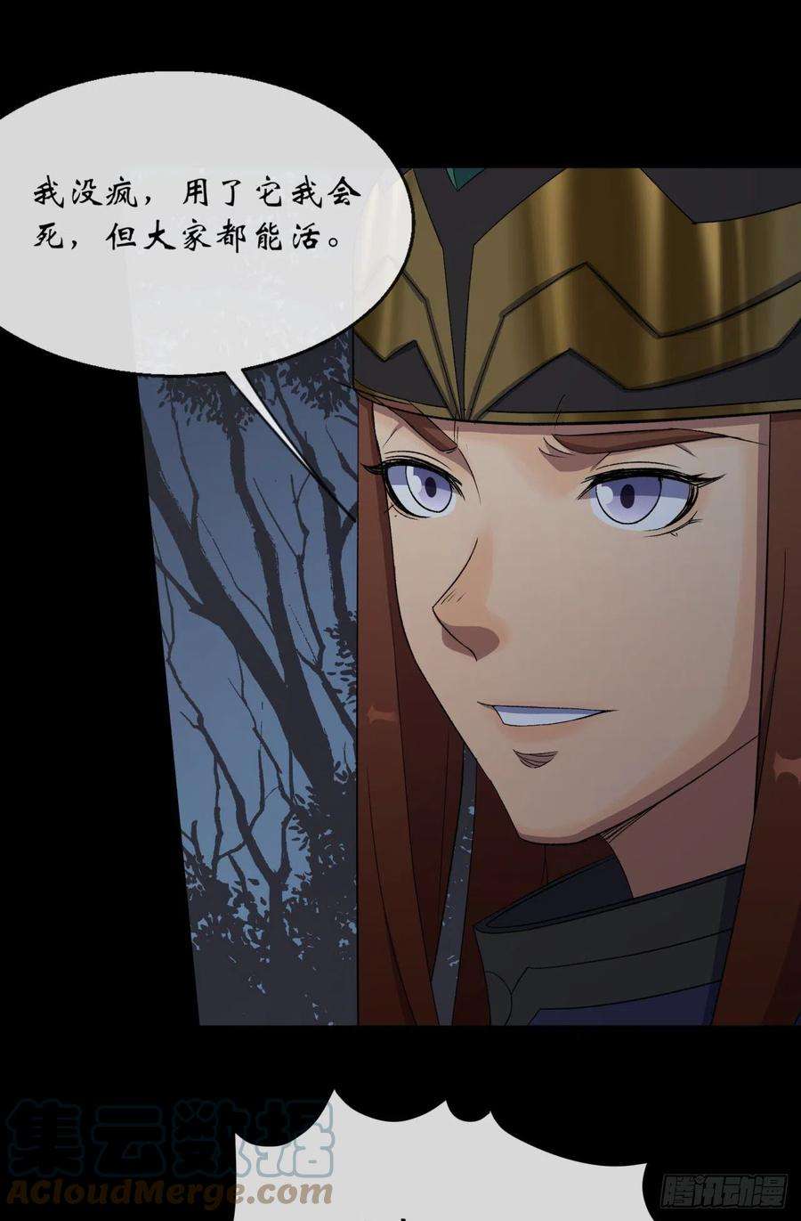 通幽大圣71话 再见了