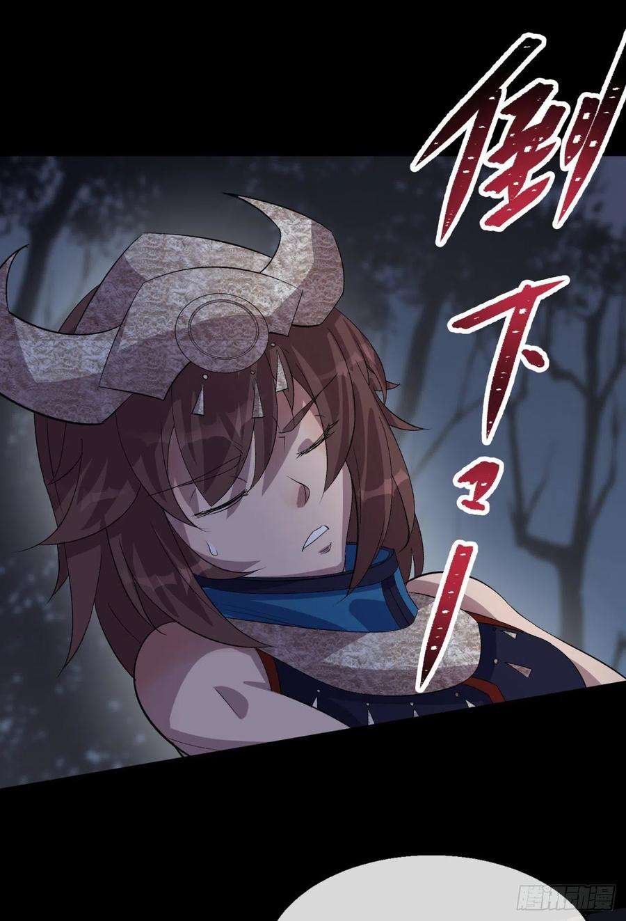 通幽大圣71话 再见了