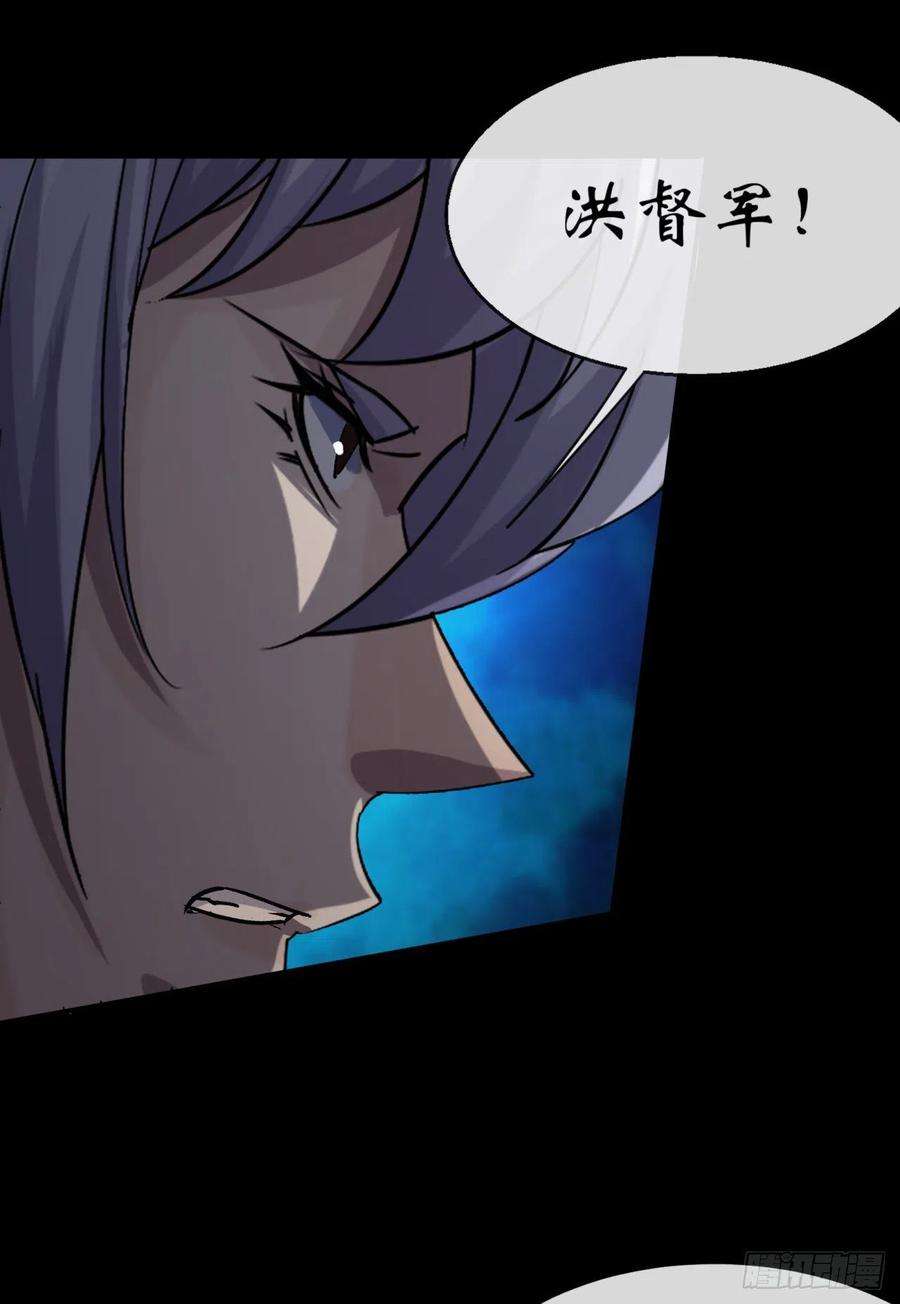 通幽大圣72话 怒