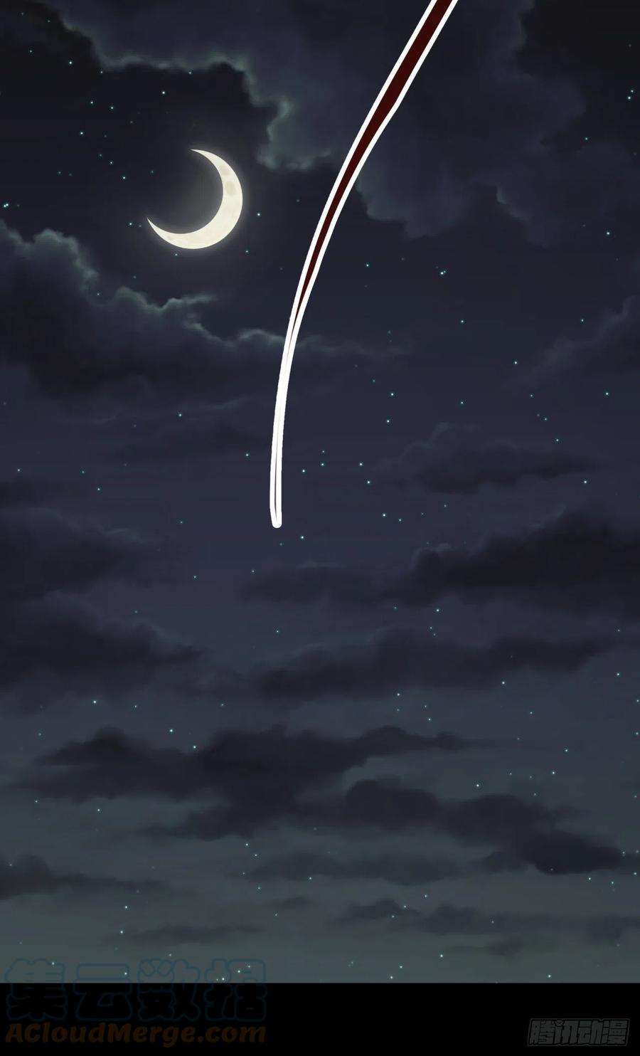 通幽大圣72话 怒