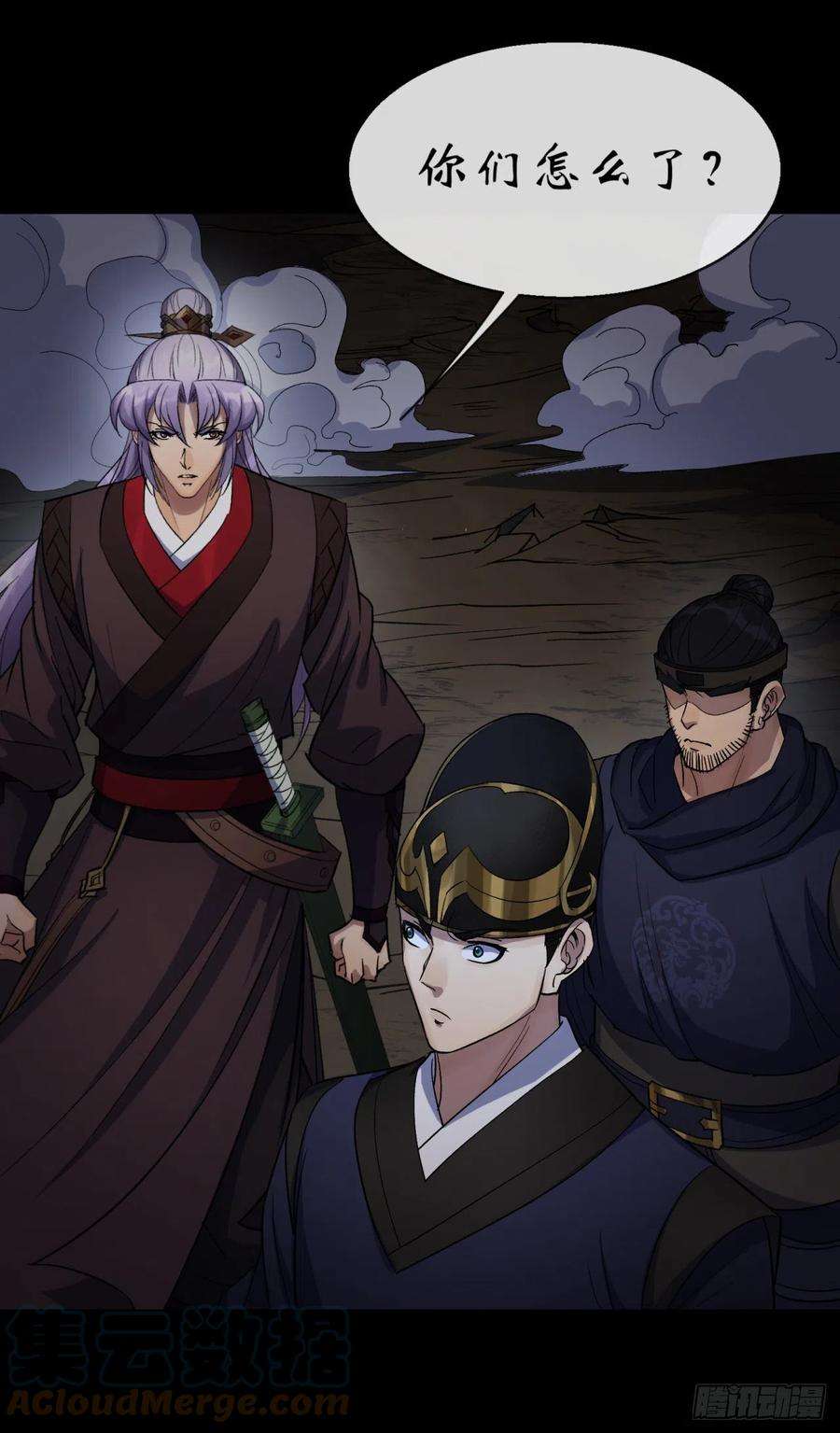 通幽大圣72话 怒