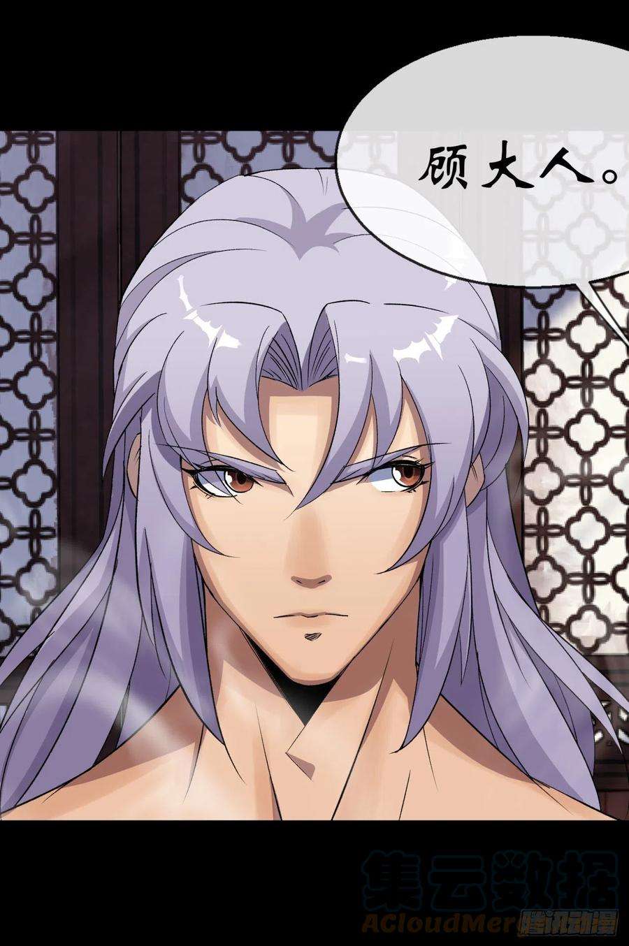 通幽大圣73话 我意难平