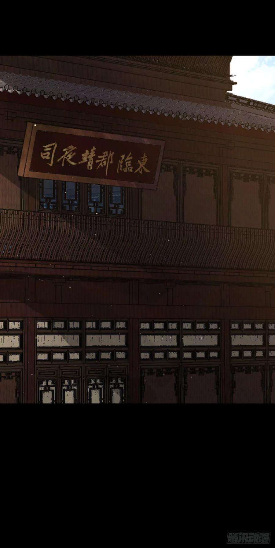 通幽大圣75话 愤怒的白紫薇