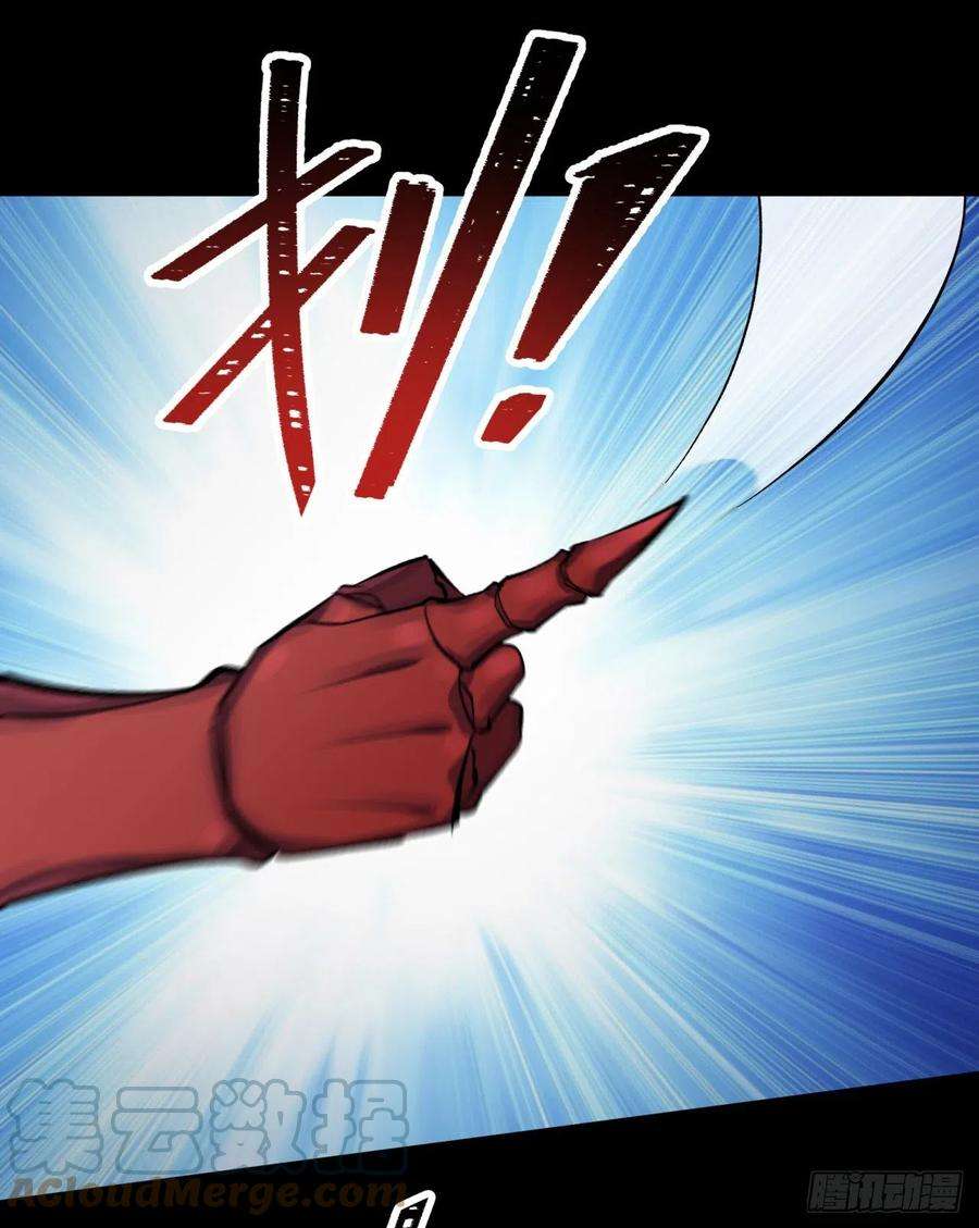 通幽大圣77话 点名