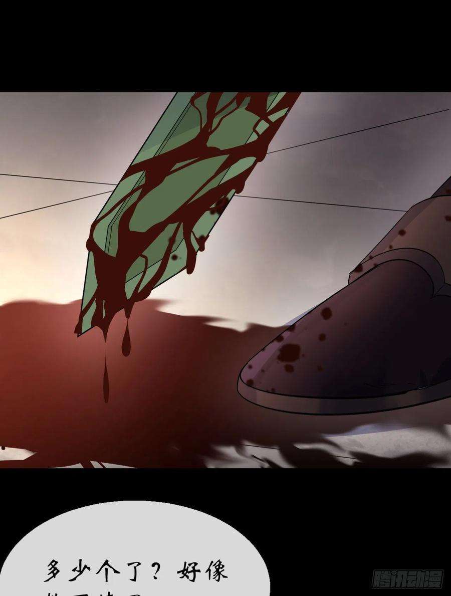 通幽大圣78话 斩尽杀绝