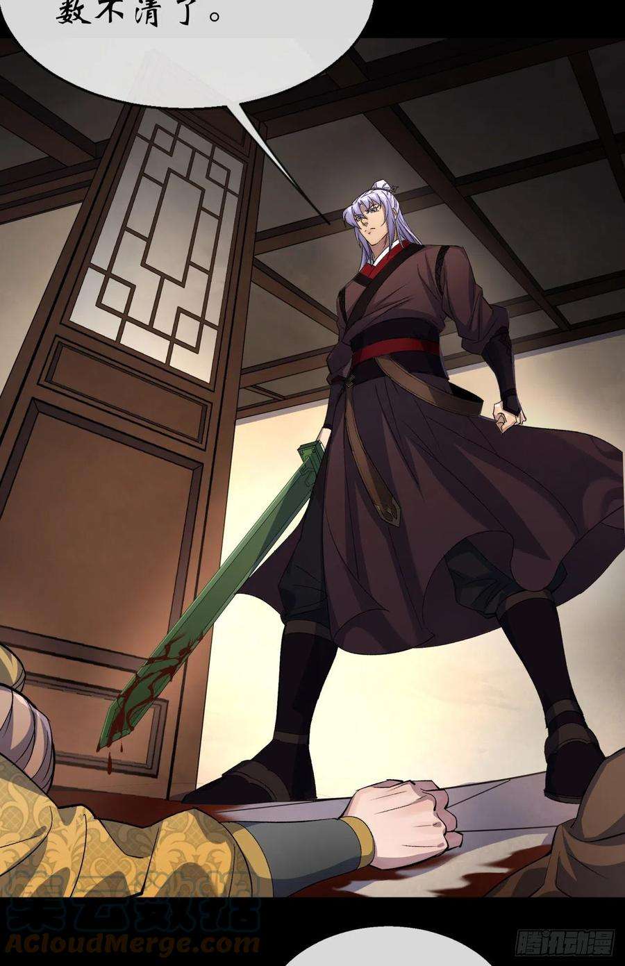 通幽大圣78话 斩尽杀绝