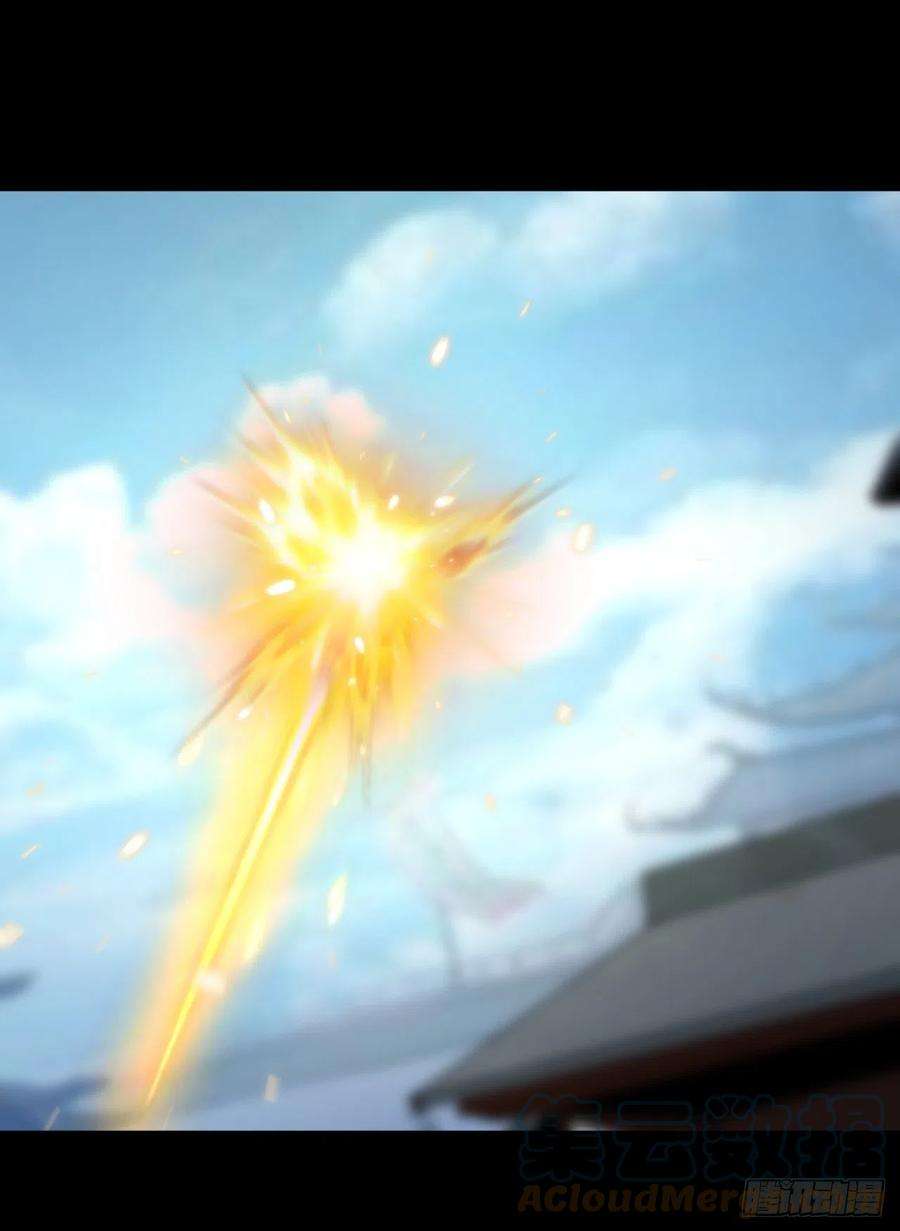 通幽大圣78话 斩尽杀绝