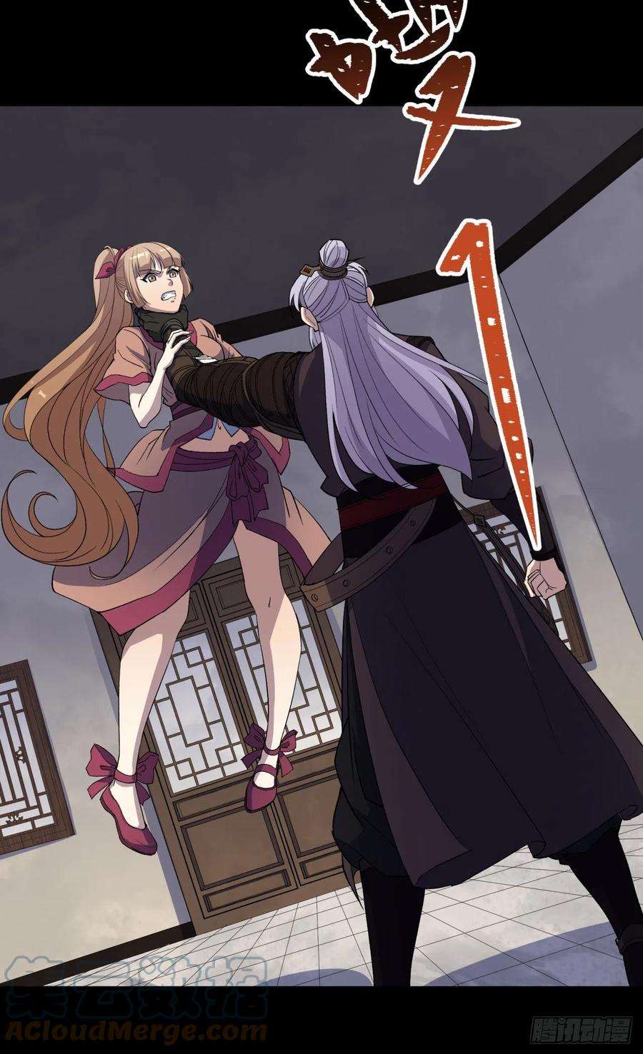 通幽大圣78话 斩尽杀绝