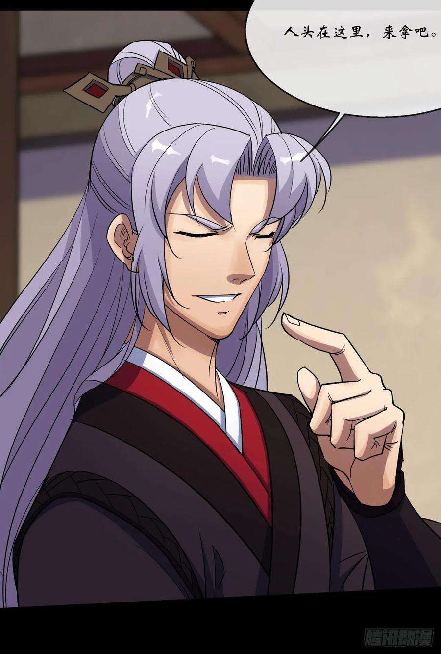 通幽大圣78话 斩尽杀绝