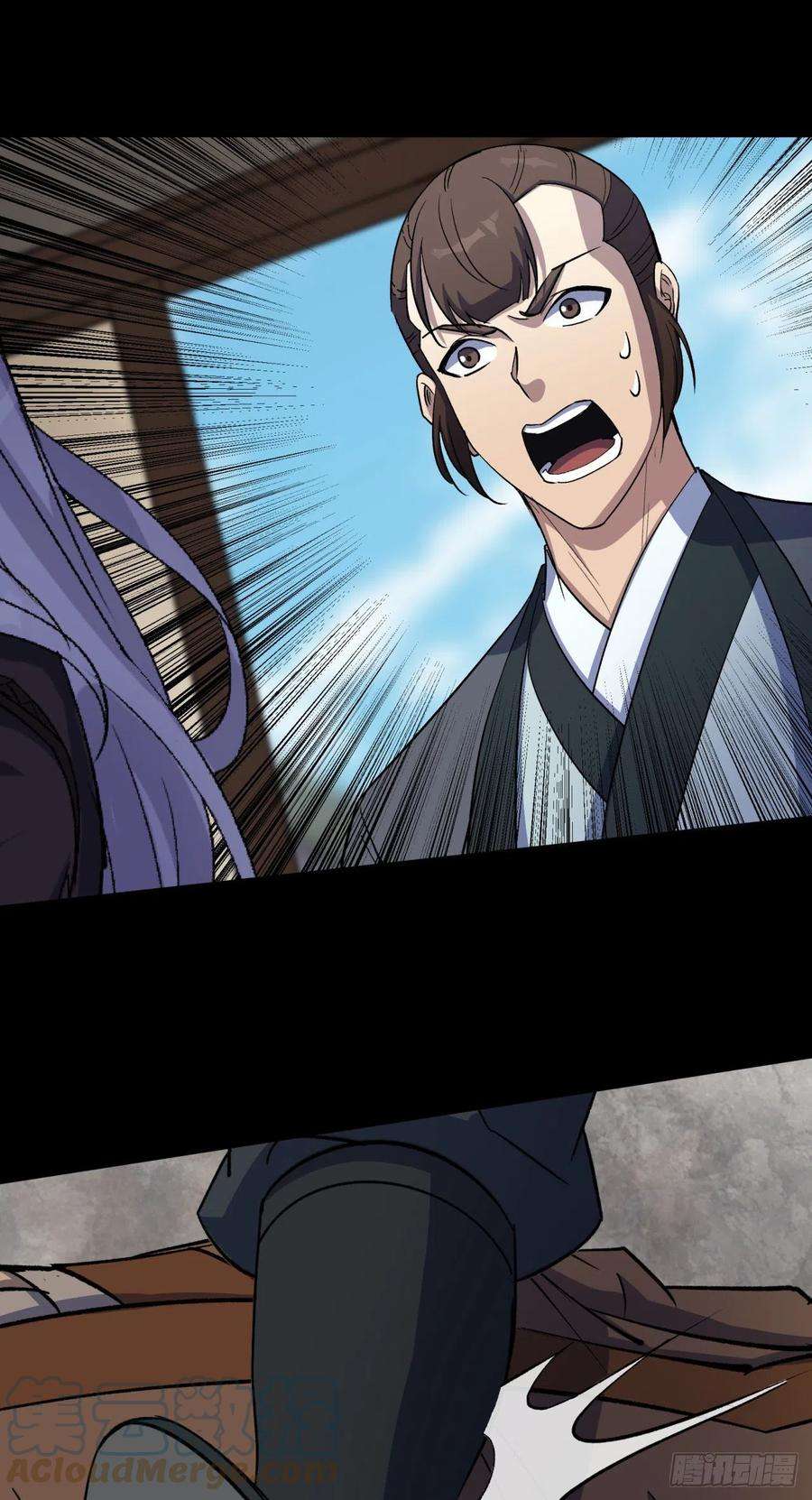 通幽大圣78话 斩尽杀绝