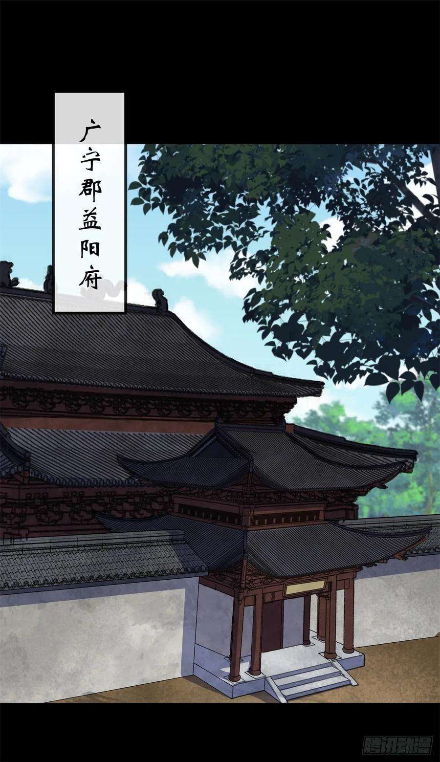 通幽大圣79话 舔狗