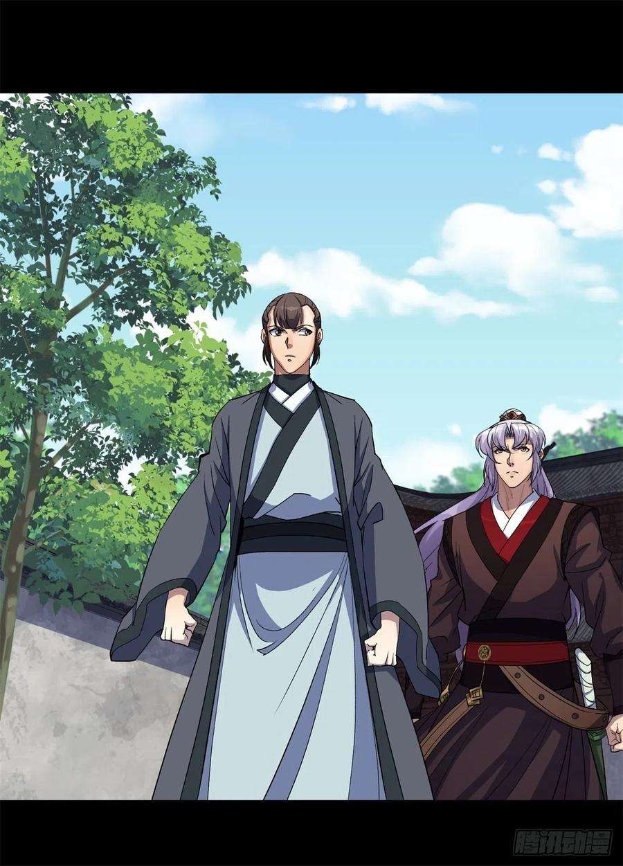 通幽大圣79话 舔狗