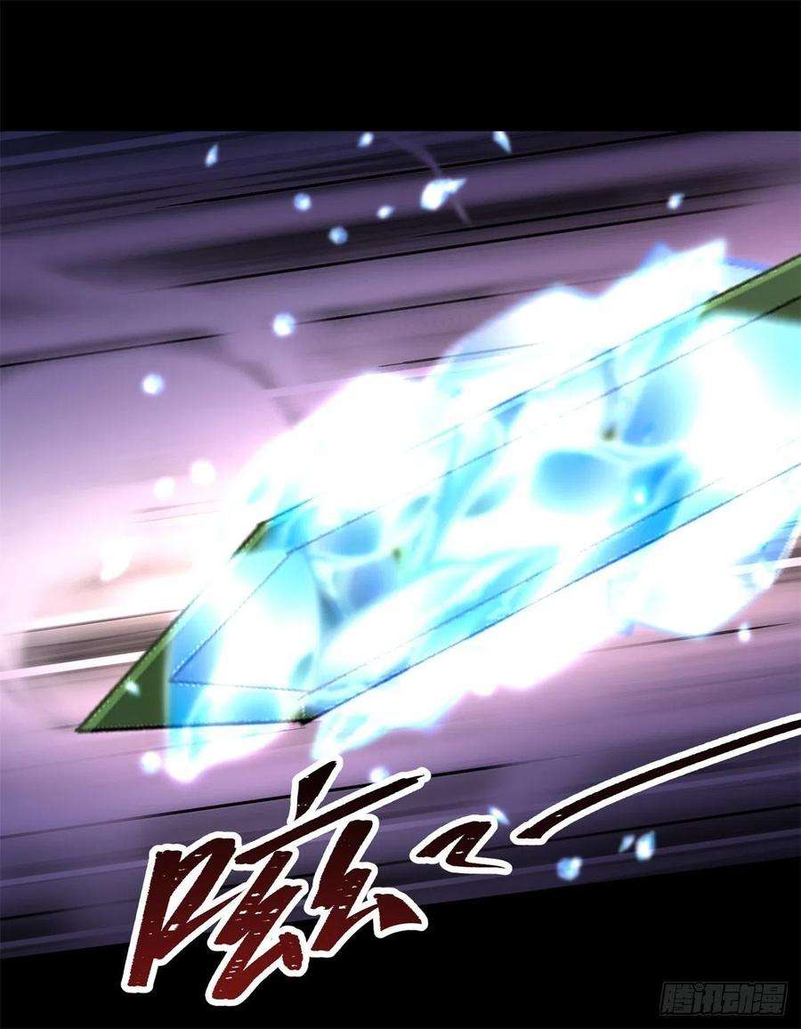 通幽大圣79话 舔狗