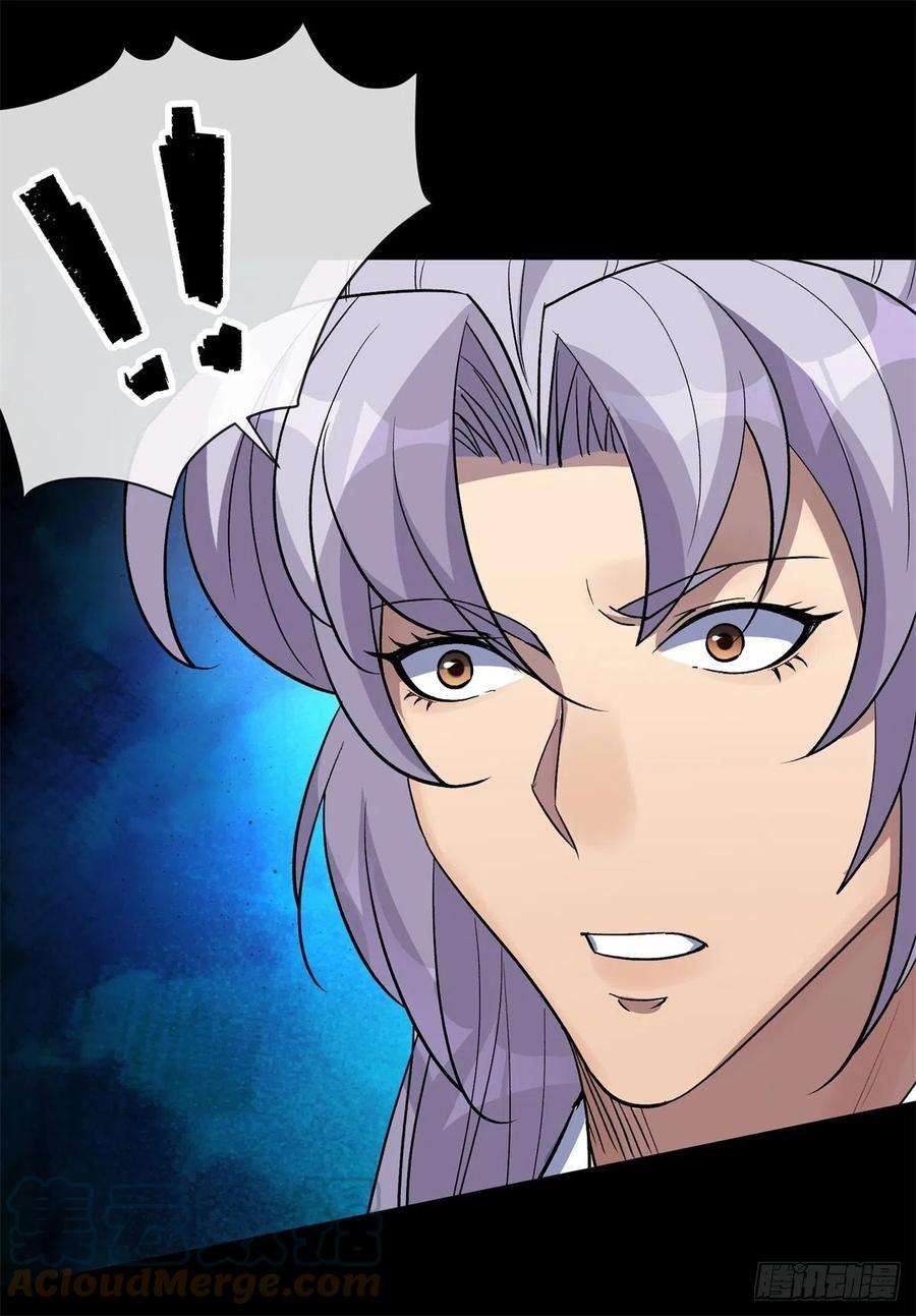 通幽大圣79话 舔狗