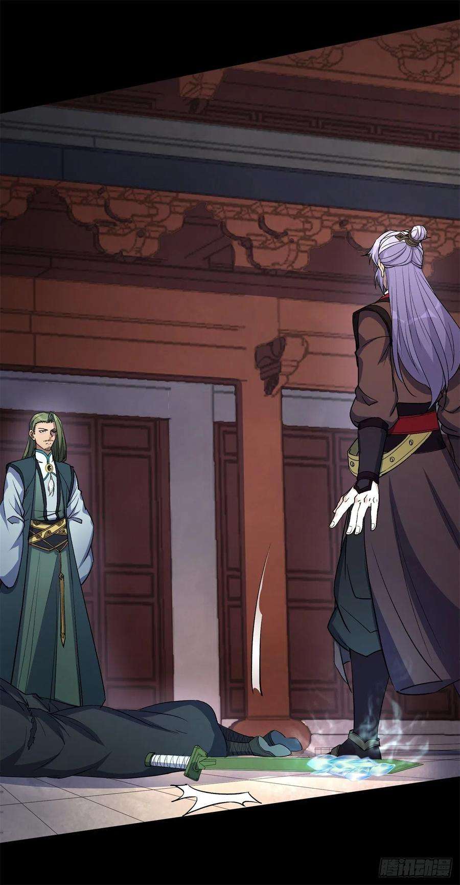 通幽大圣79话 舔狗