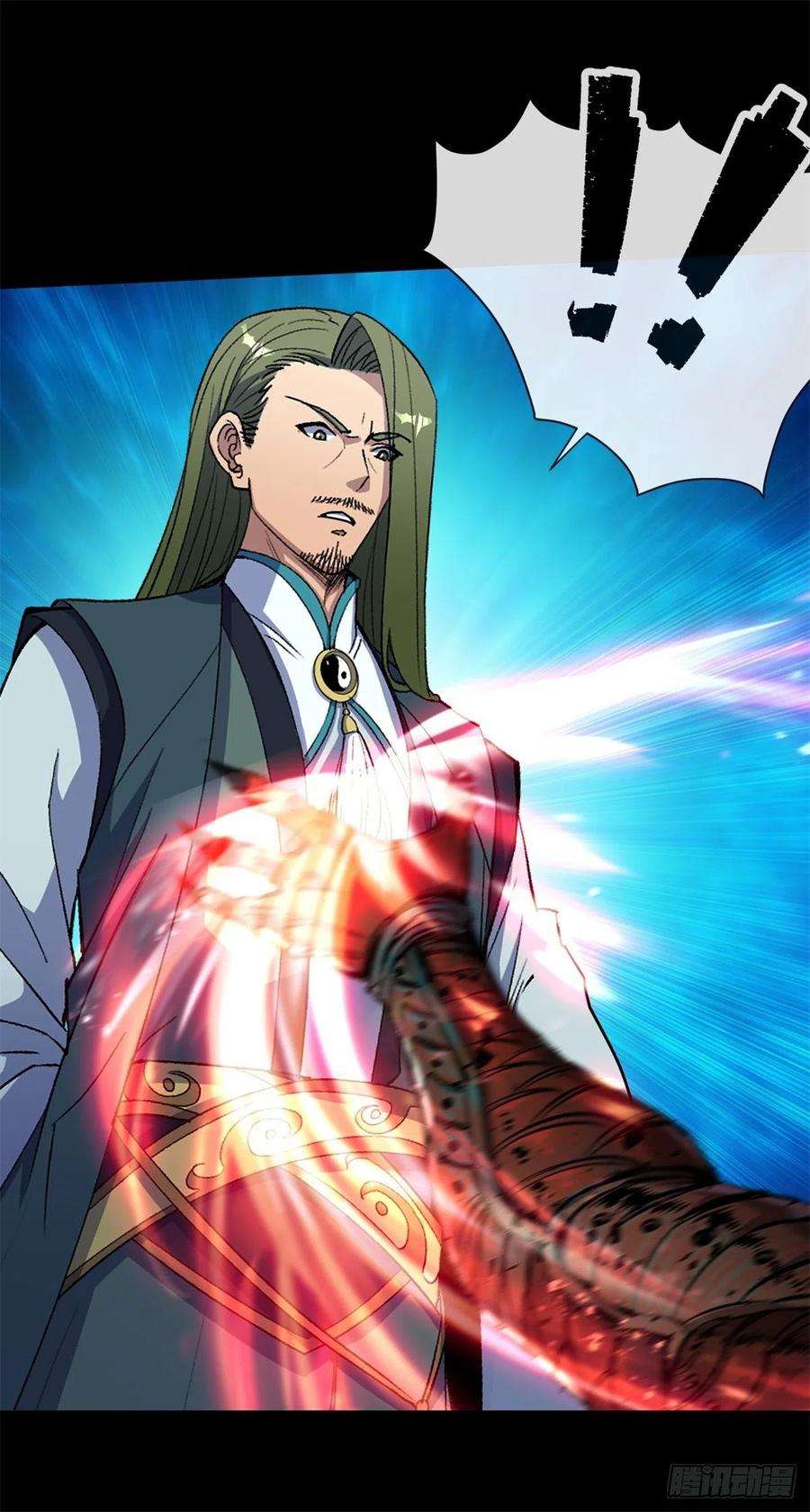 通幽大圣79话 舔狗