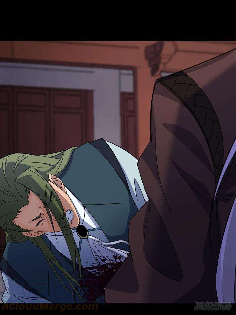 通幽大圣79话 舔狗