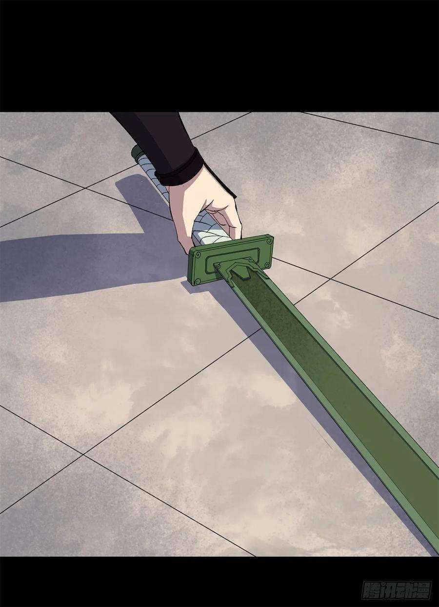 通幽大圣79话 舔狗