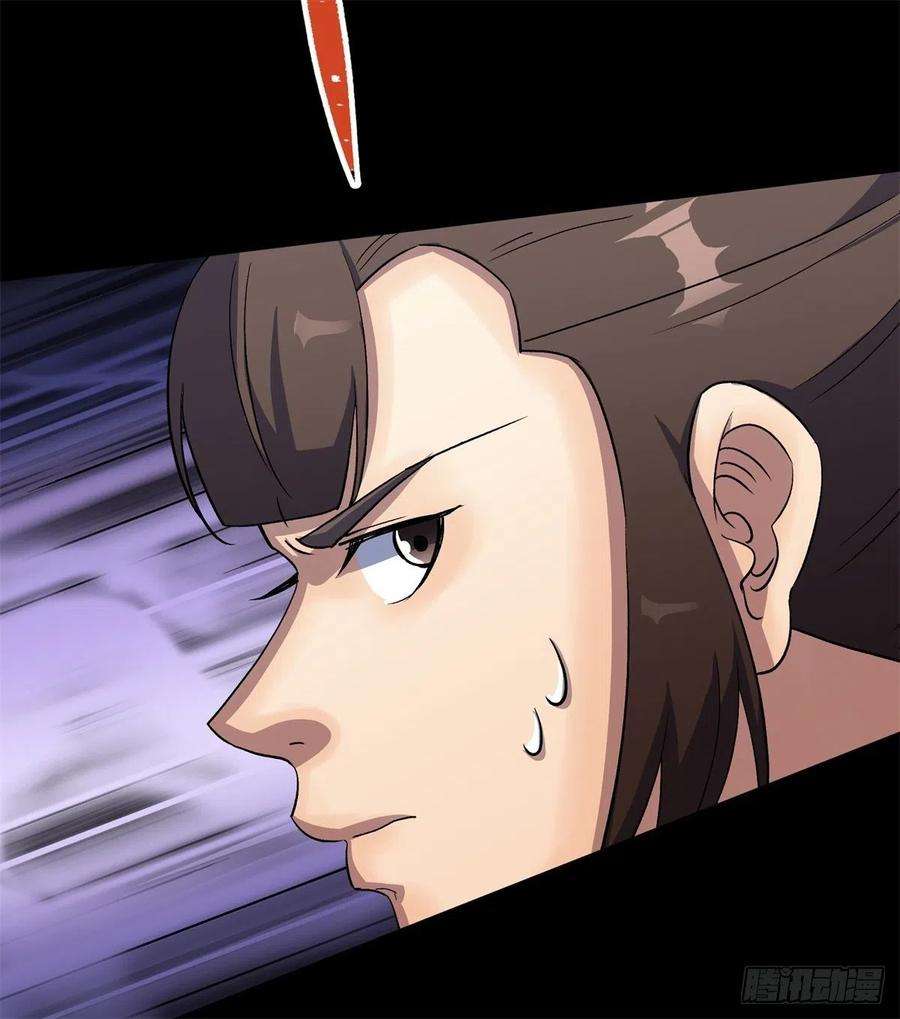 通幽大圣79话 舔狗