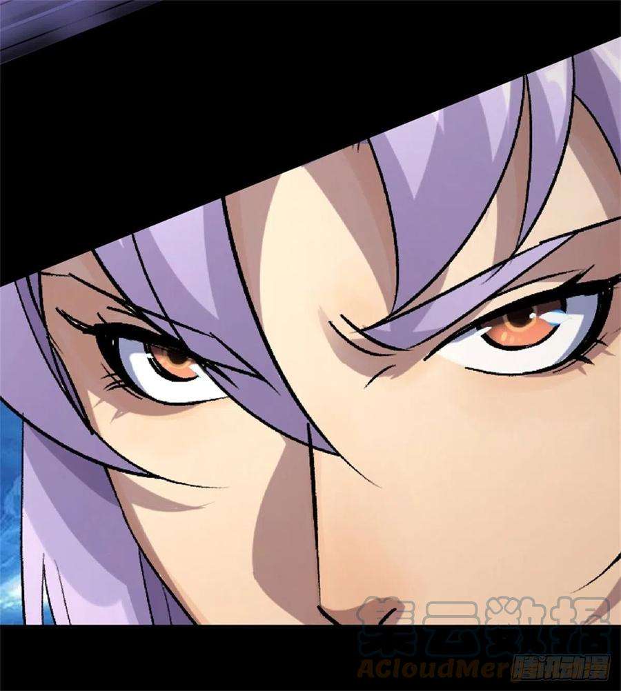 通幽大圣79话 舔狗