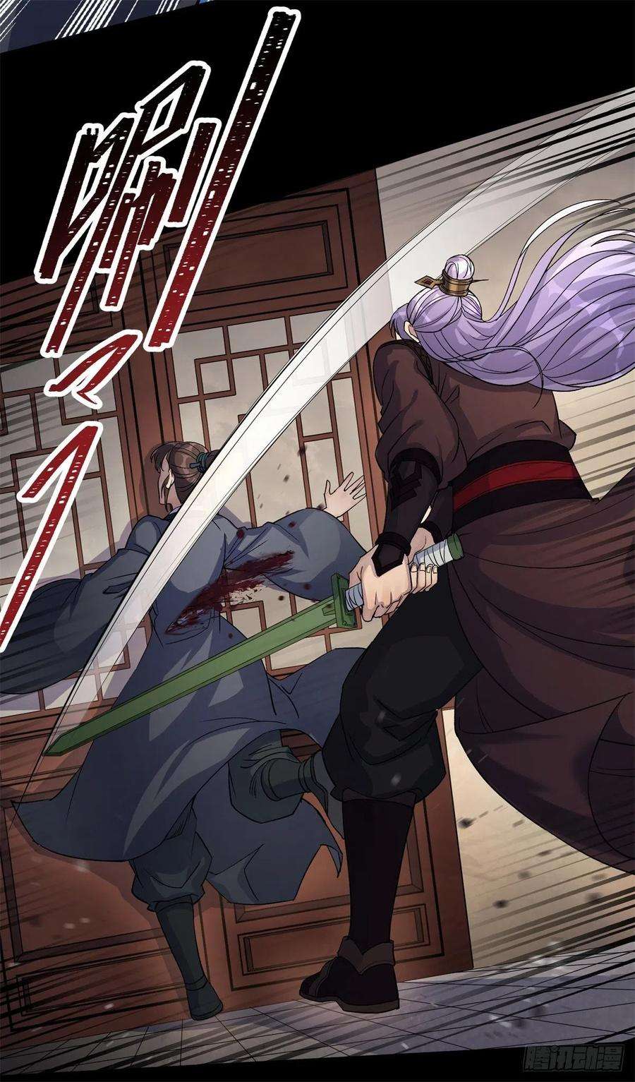 通幽大圣79话 舔狗