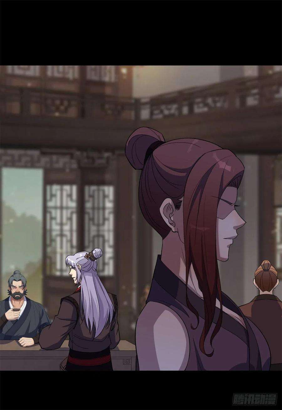 通幽大圣80话 姑娘 做人要厚道