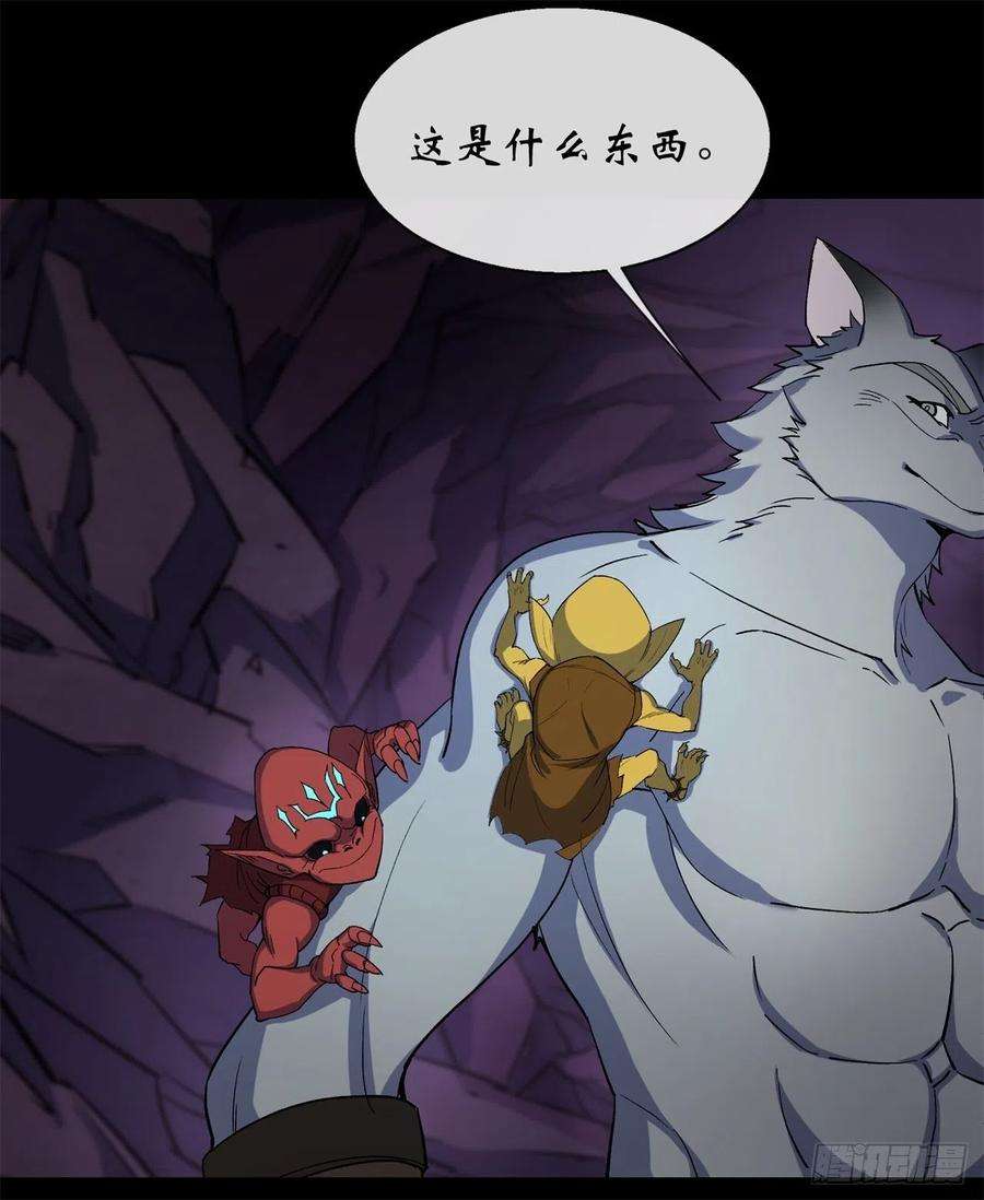 通幽大圣83话 杀人偿命 欠债还钱