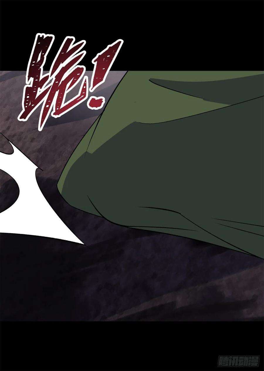 通幽大圣84话 神秘声音