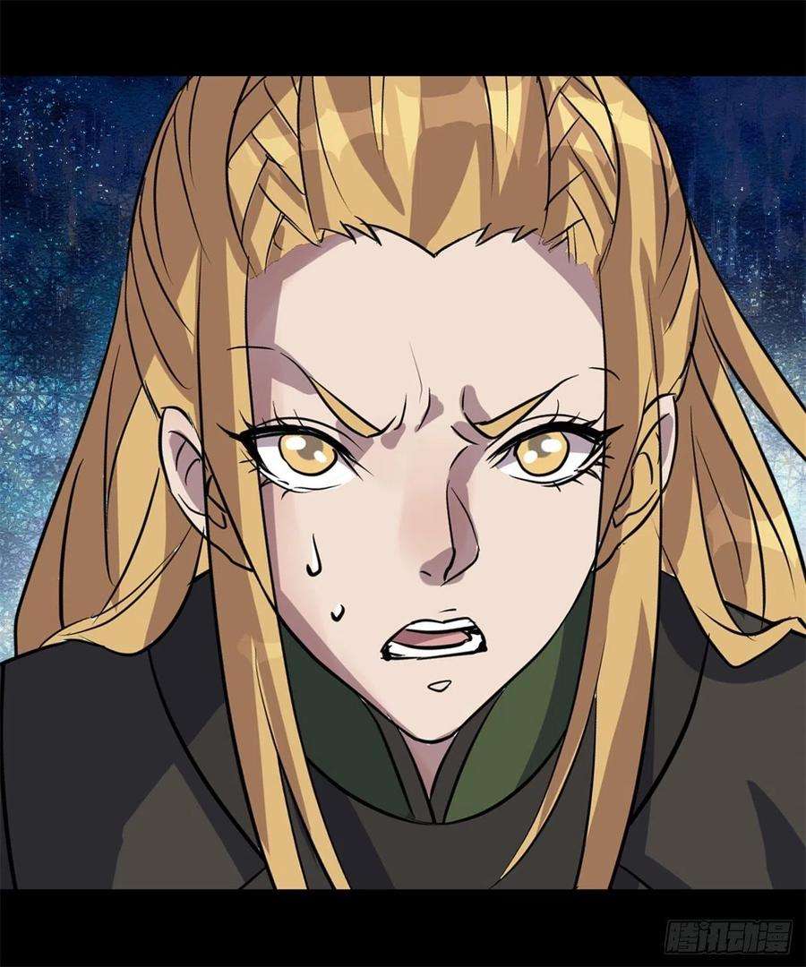 通幽大圣84话 神秘声音