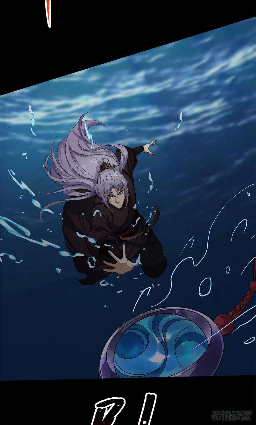 通幽大圣84话 神秘声音