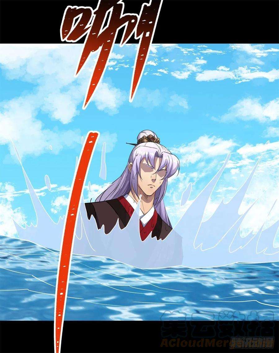 通幽大圣84话 神秘声音