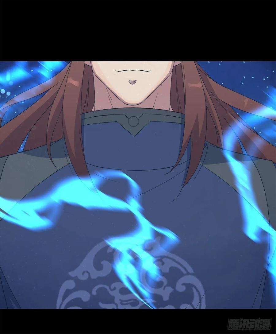 通幽大圣85话 再见小乙