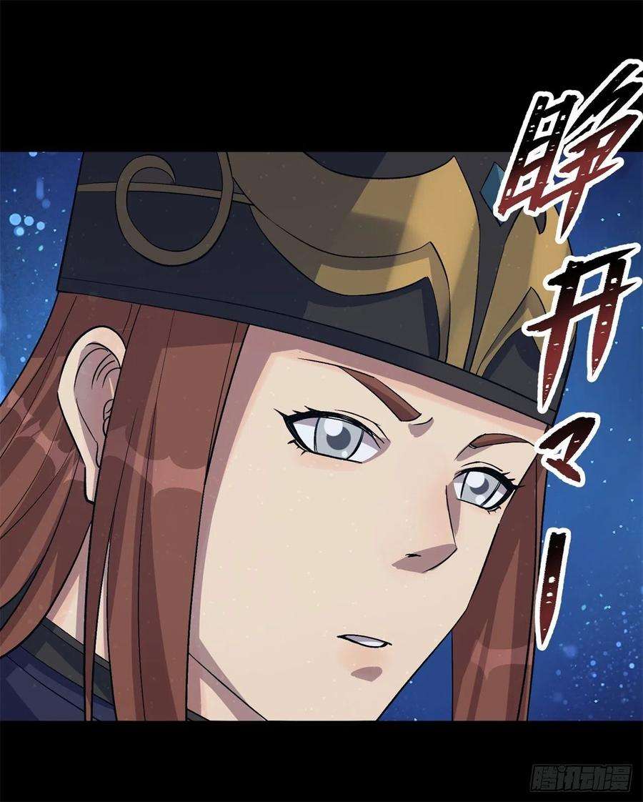 通幽大圣85话 再见小乙