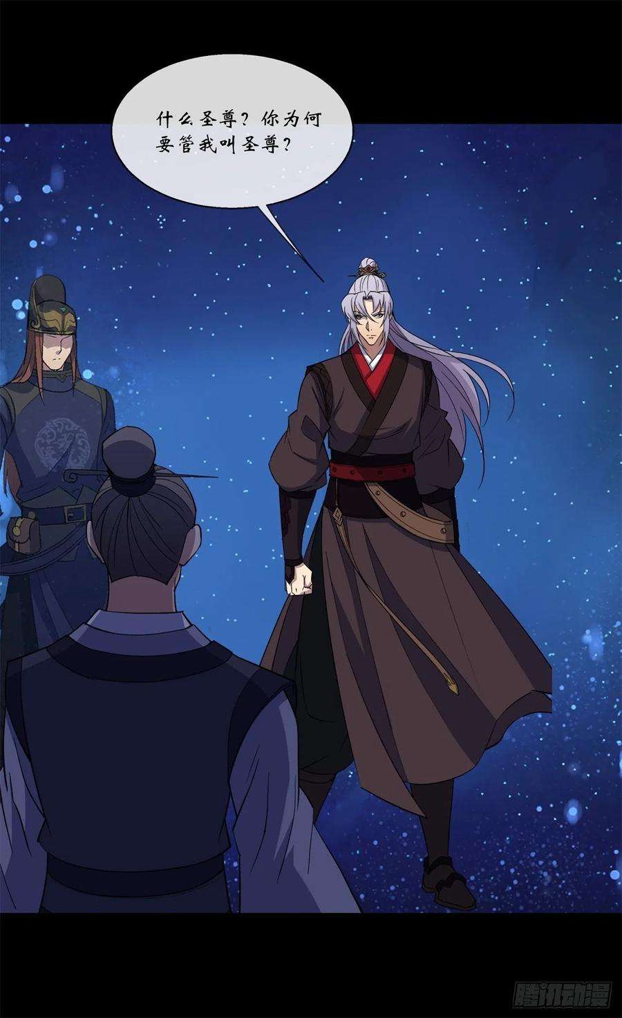 通幽大圣85话 再见小乙