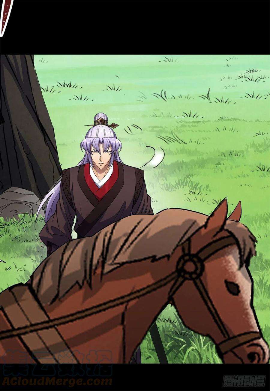 通幽大圣85话 再见小乙