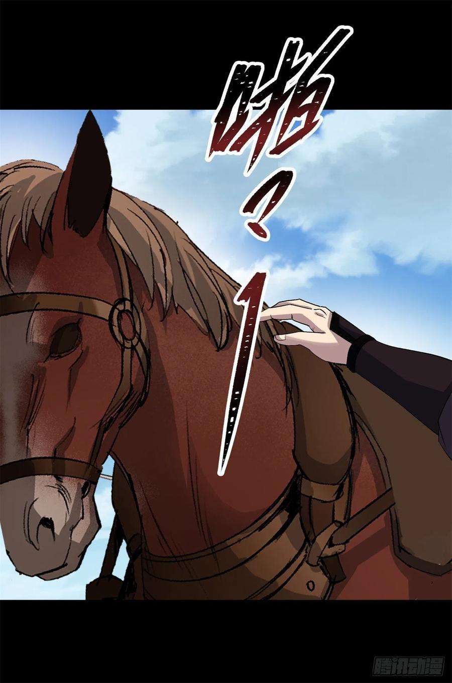 通幽大圣85话 再见小乙