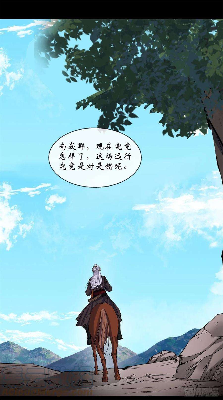 通幽大圣85话 再见小乙