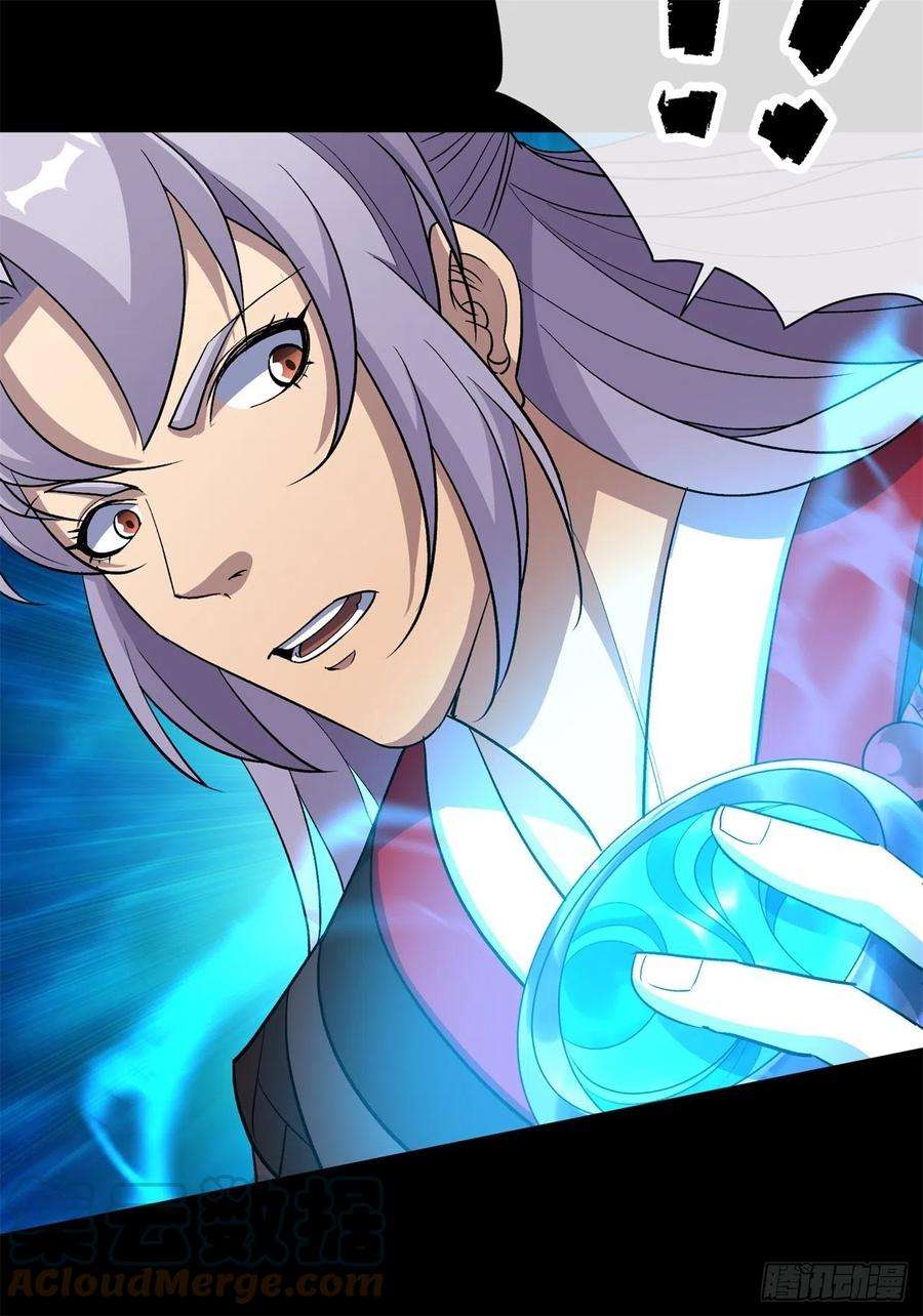 通幽大圣85话 再见小乙