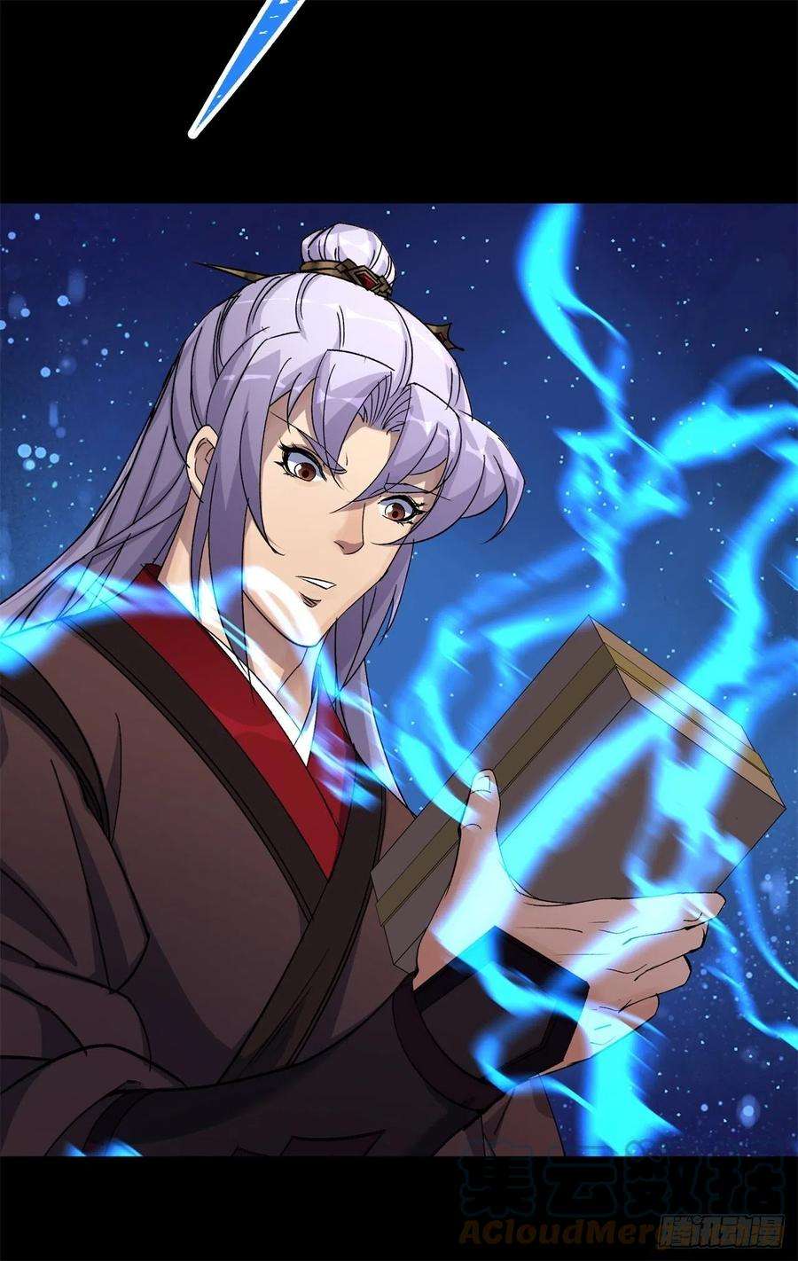 通幽大圣85话 再见小乙