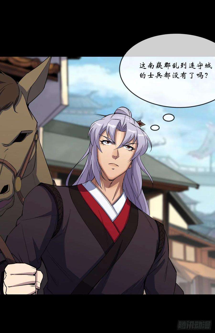 通幽大圣86话 乱武天王