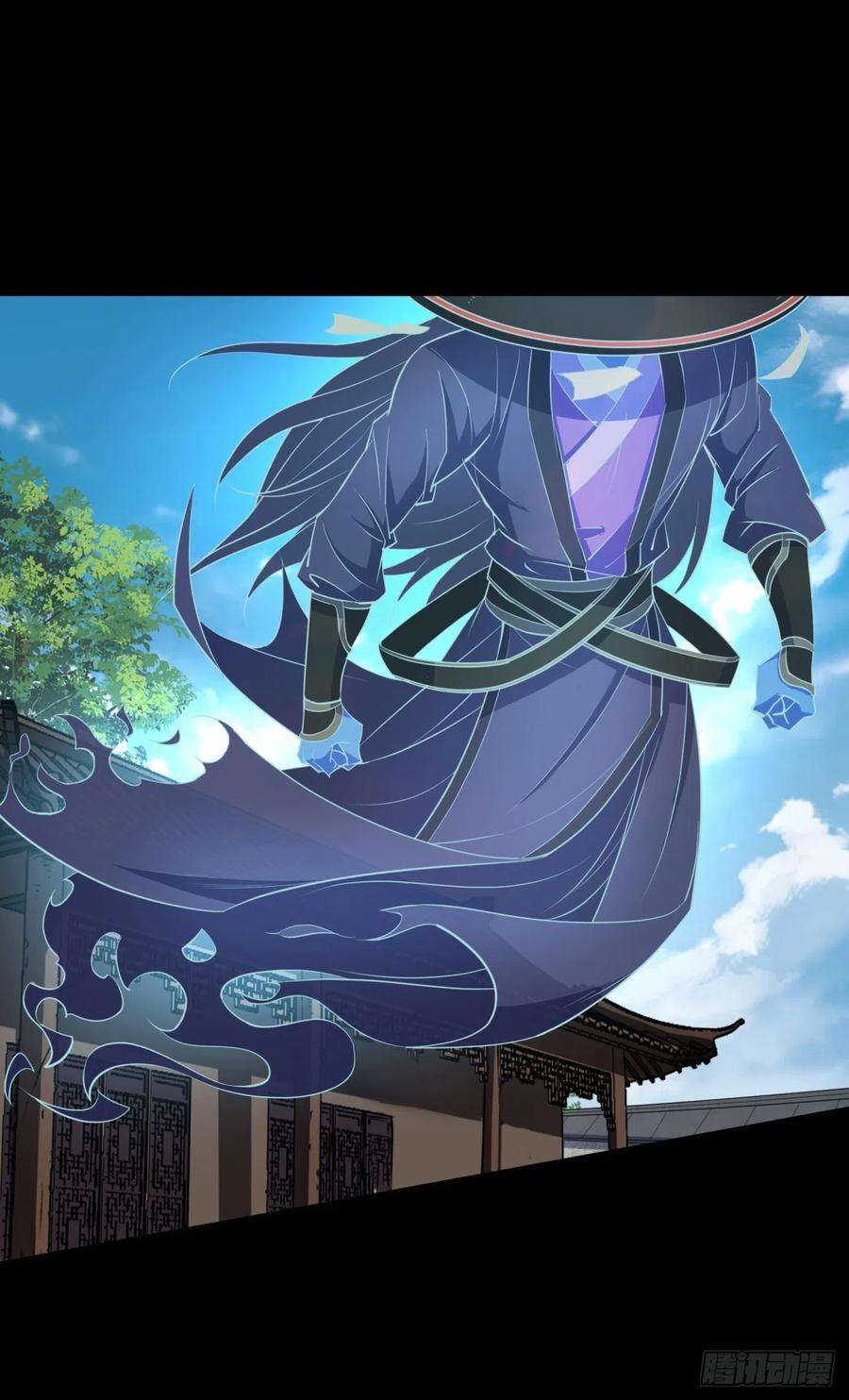 通幽大圣87话 编造黑白