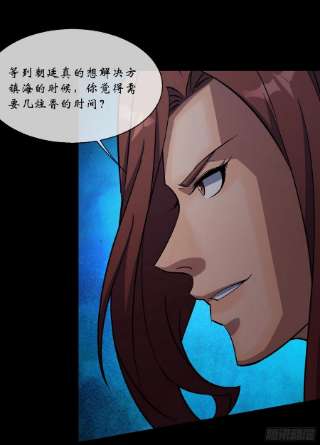 通幽大圣88话 争天