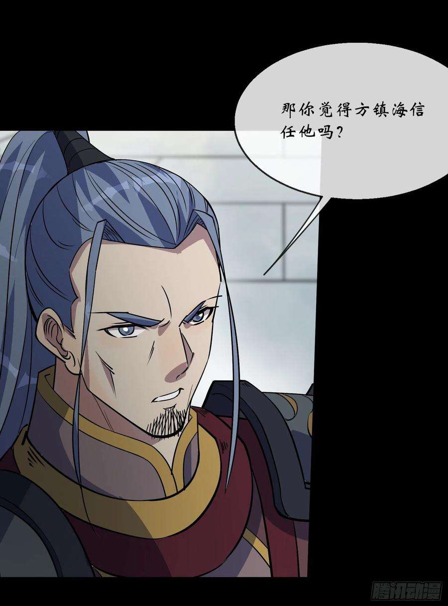 通幽大圣90话 四极宗