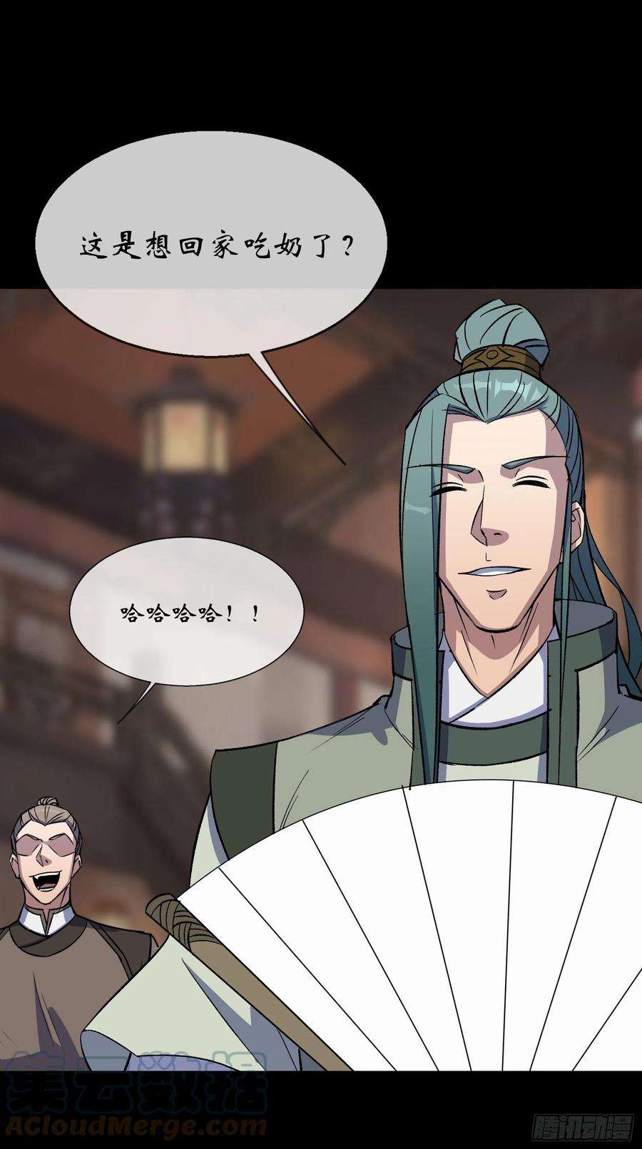 通幽大圣91话 上青楼