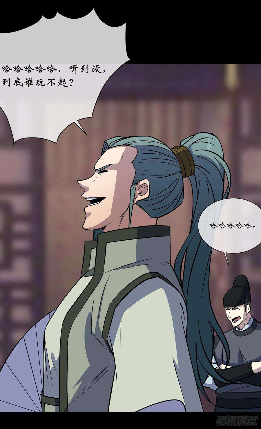 通幽大圣91话 上青楼