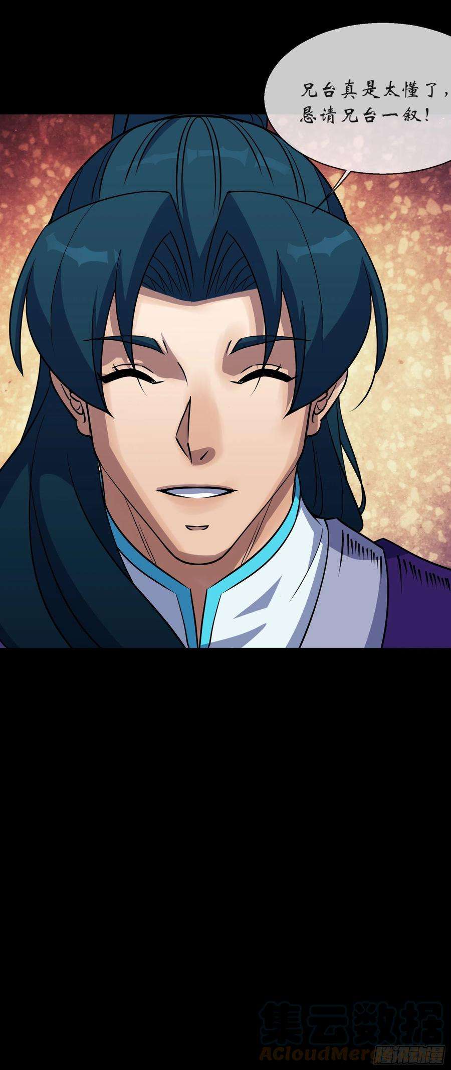 通幽大圣91话 上青楼