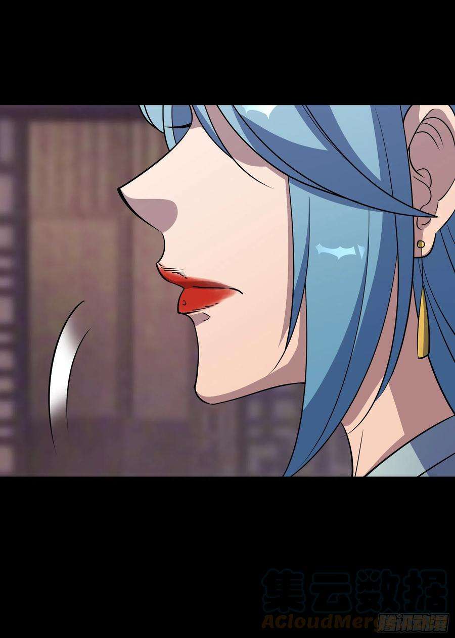 通幽大圣91话 上青楼